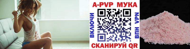 А ПВП Соль  Моздок 