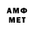 АМФЕТАМИН VHQ spring fild