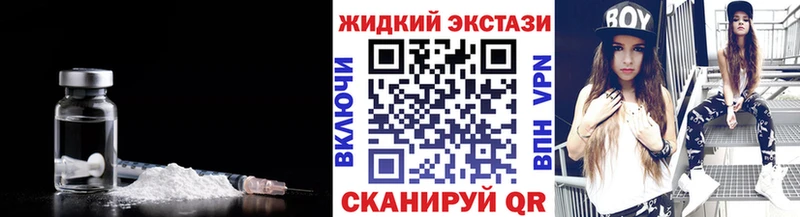 купить наркотики цена  Моздок  Бутират BDO 33% 