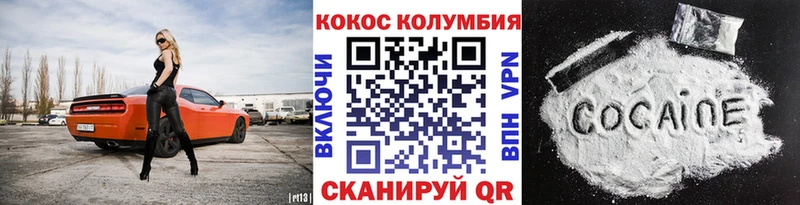 shop клад Моздок Cocaine 99%