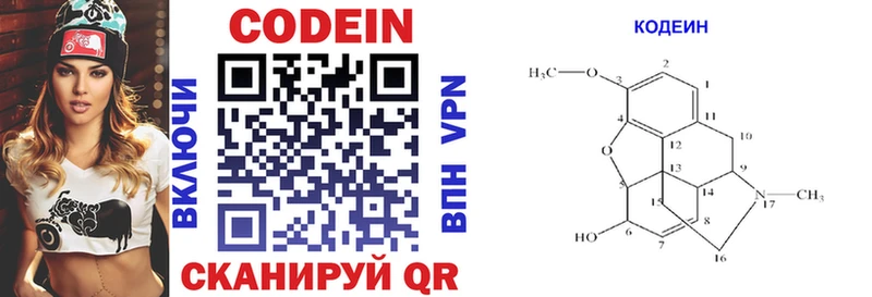 Кодеиновый сироп Lean напиток Lean (лин)  купить наркотик  Моздок 