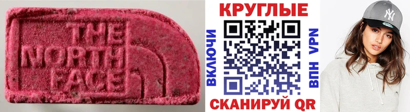 МЕГА ссылка Моздок Ecstasy DUBAI