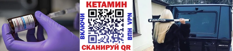купить наркотик  Моздок  Кетамин ketamine 