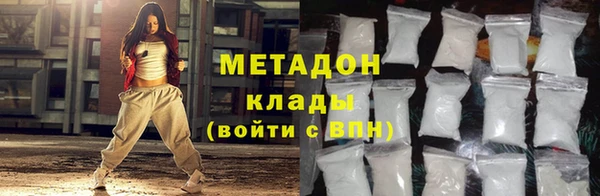 гидропоника Майский