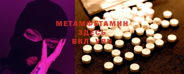 мет Аркадак