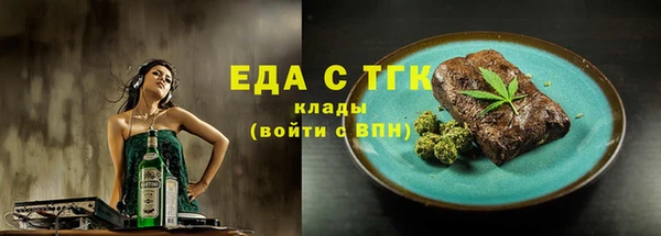 прущая мука Арсеньев