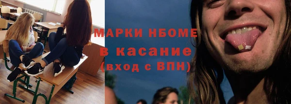 мет Аркадак