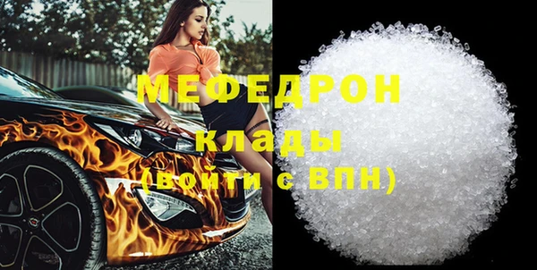 метадон Армянск