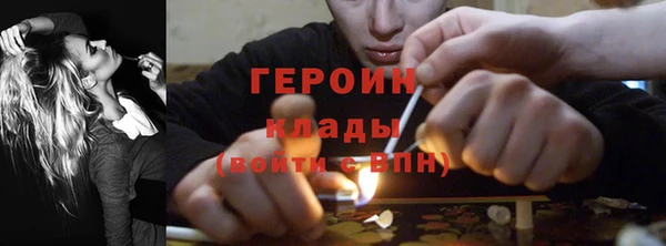 метадон Армянск