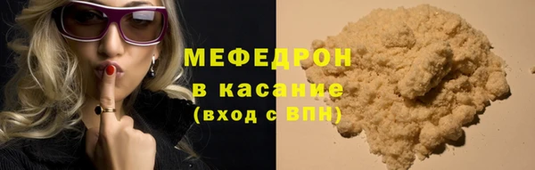 метадон Армянск