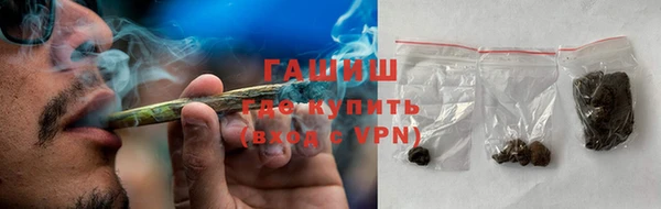прущая мука Арсеньев