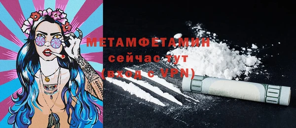 метадон Армянск