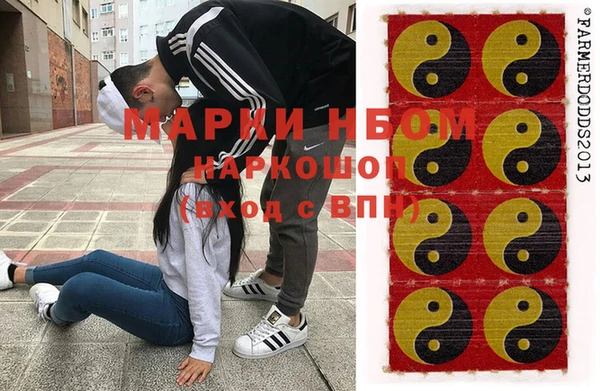 метадон Армянск