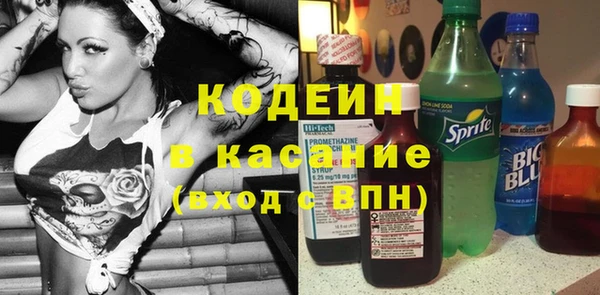 спиды Медногорск
