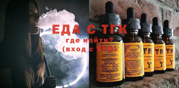 прущие грибы Магас