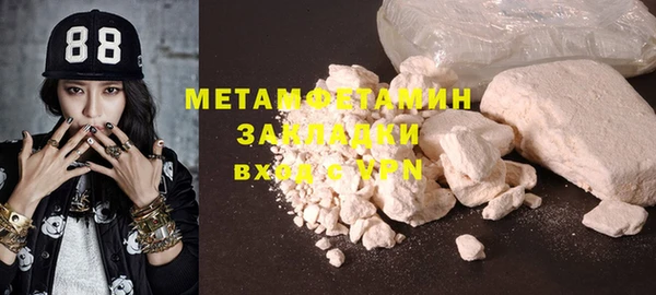 метадон Армянск
