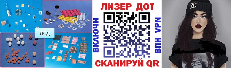 ЛСД экстази кислота Моздок