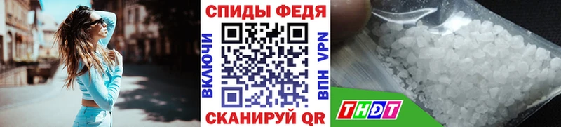 Первитин витя  Моздок 